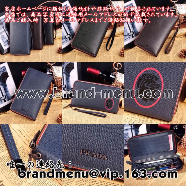 ビジネスの財布、男性が最も愛贅沢品。プラダ 財布 メンズ,プラダ 長財布人気,衝撃価格！美しい 【即納】